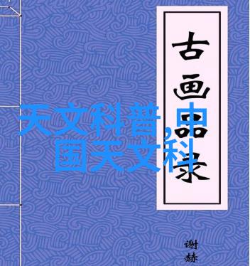 微波炉美食魔术厨房里的烹饪奇迹