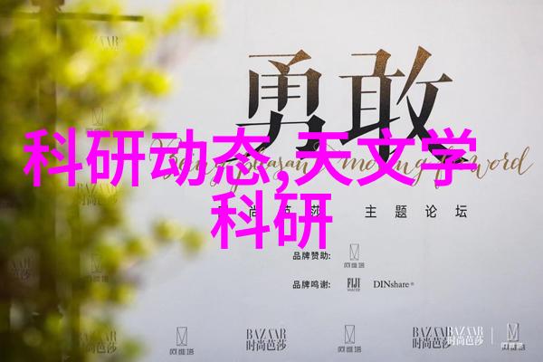 手机手工小发明简单DIY创意装饰盒