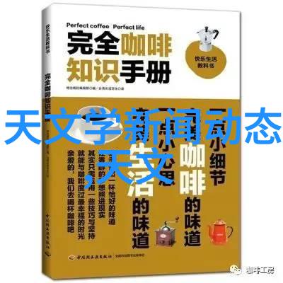 工装水电工程项目报价明细表编制指南