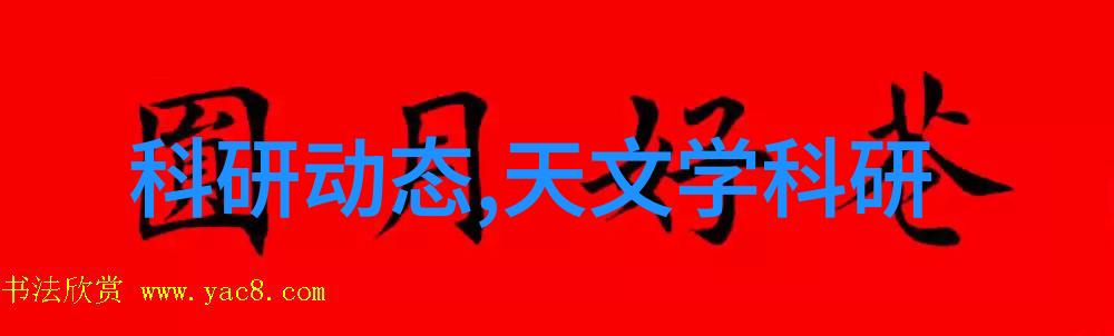 海尔冰箱触摸式温度调节新技术体验智能家电的未来