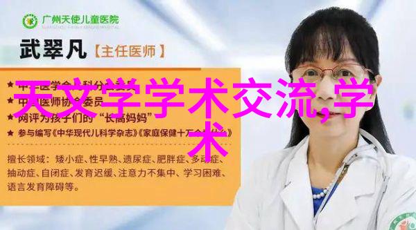 重庆财经职业学院学生会参与哪些学术或文化活动