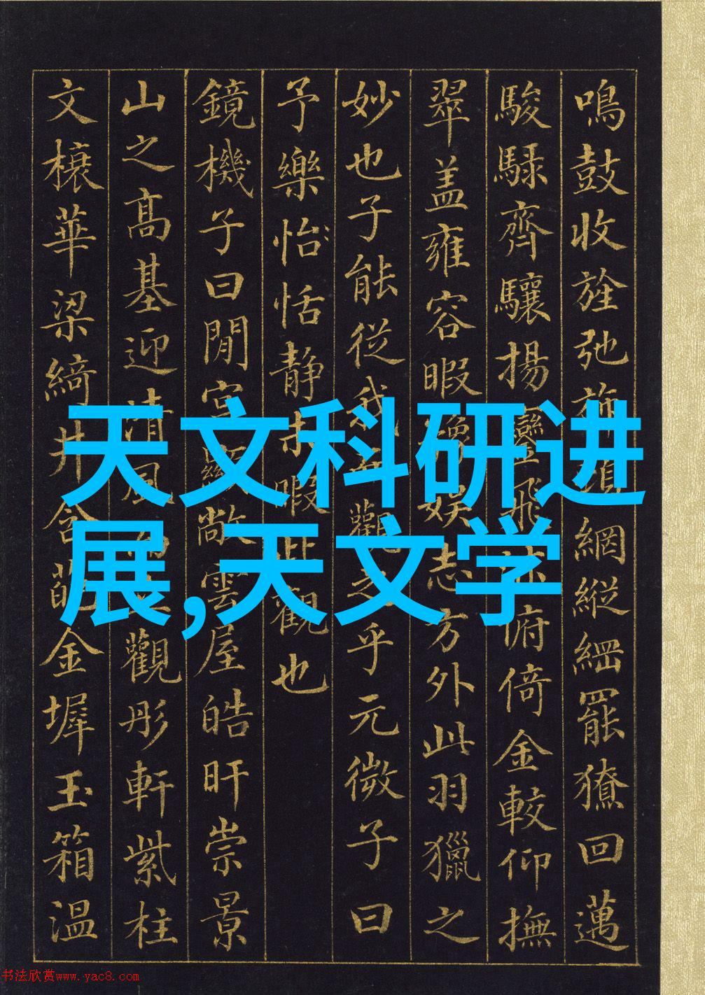 仪器标准网确保实验室准确性与安全的关键平台