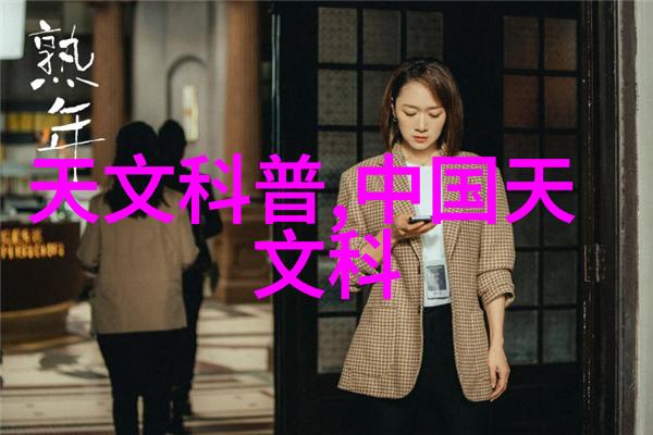 客厅餐厅一体装修效果图-温馨舒适的家居生活如何打造完美的融合空间