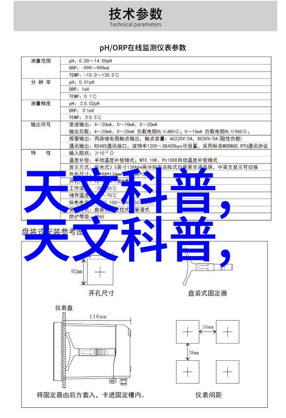 监理日志详细记录工程项目管理的重要工具