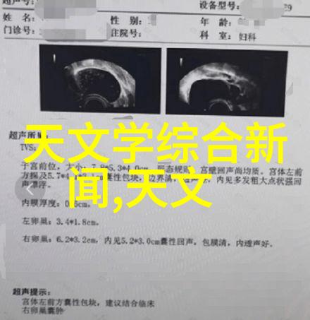 上海矩源毛蚶浓缩纯化设备升级大师提取浓缩纯化设备售后保驾护航大型搅拌机价格及图片大全一站式解决方案让