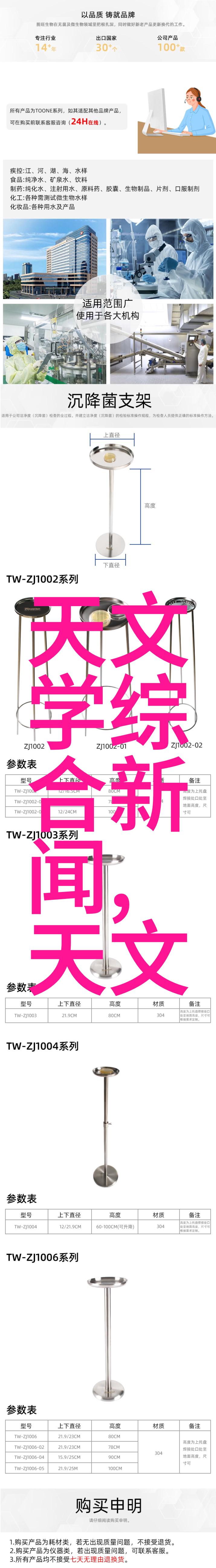 仪器仪表配件网全方位解析科学实验的精密助手