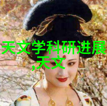 新房装修风格设计圆弧形客厅展现柔美感柔和线条与光影交错营造不规则空间的和谐之美