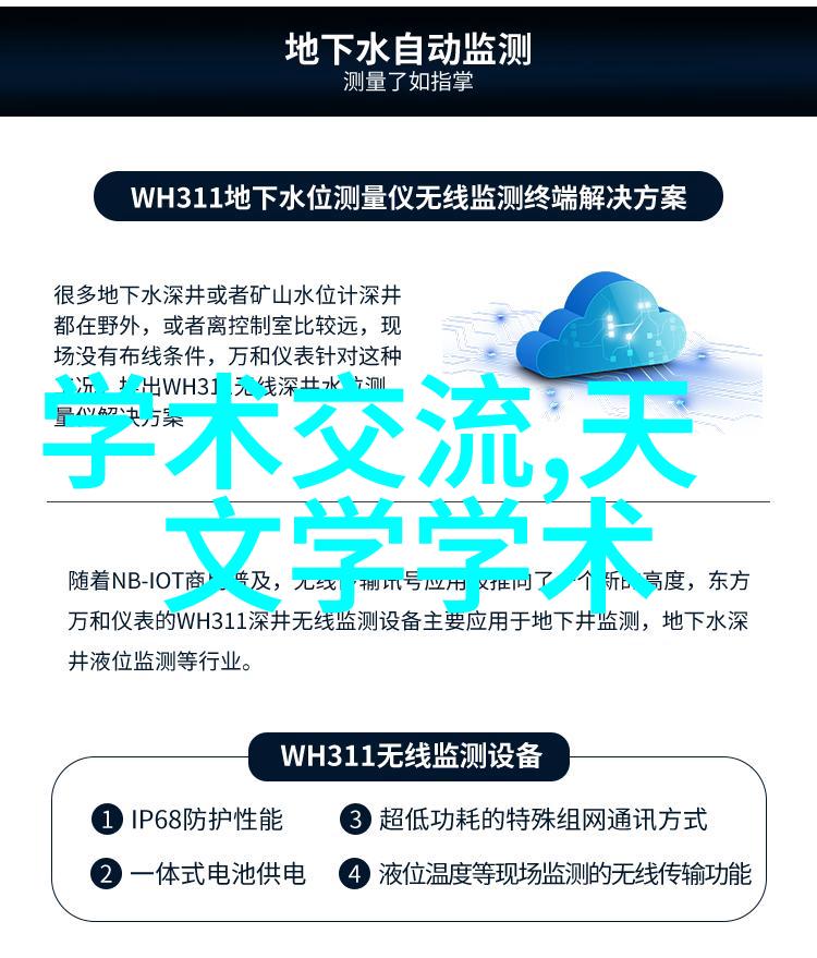 中央财经大学 - 金融学科强校经济管理智囊团深度探索中央财经大学的教育成就与社会影响