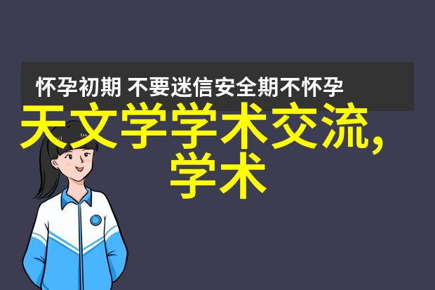 网格布保卫者揭秘6秒防裂神器