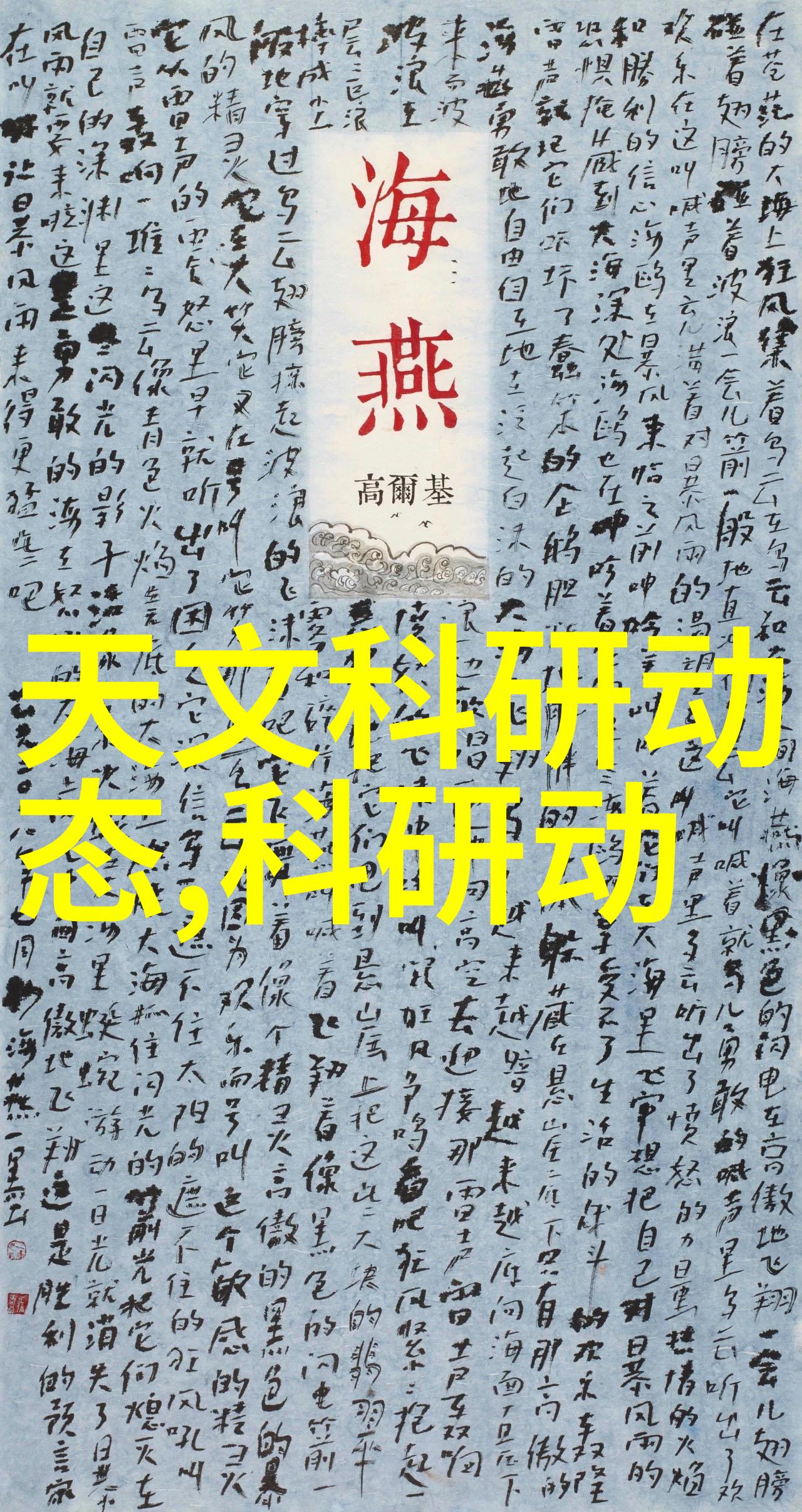 回收二手反应釜设备-绿色循环如何高效回收和利用二手反应釜设备