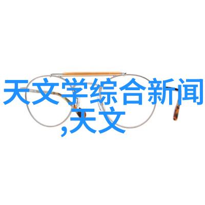 高薪引领潮流集成电路行业工资现象深度剖析