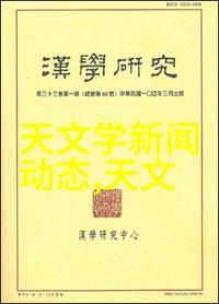 水质守护者揭秘哈希检测仪器的奇迹