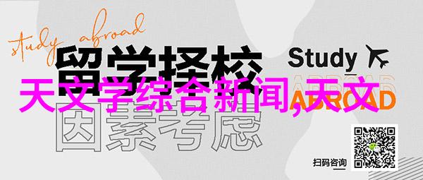 天津市建筑防水工程管理与补漏技术创新研讨会