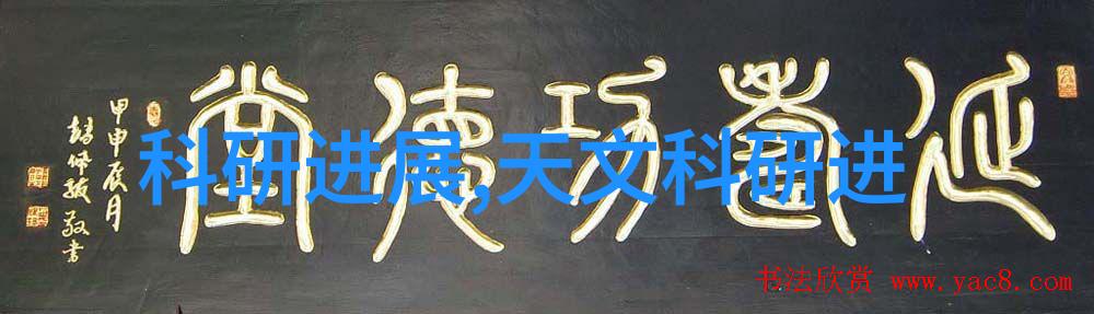 国际合作视野下的国家信息测评中心发展策略