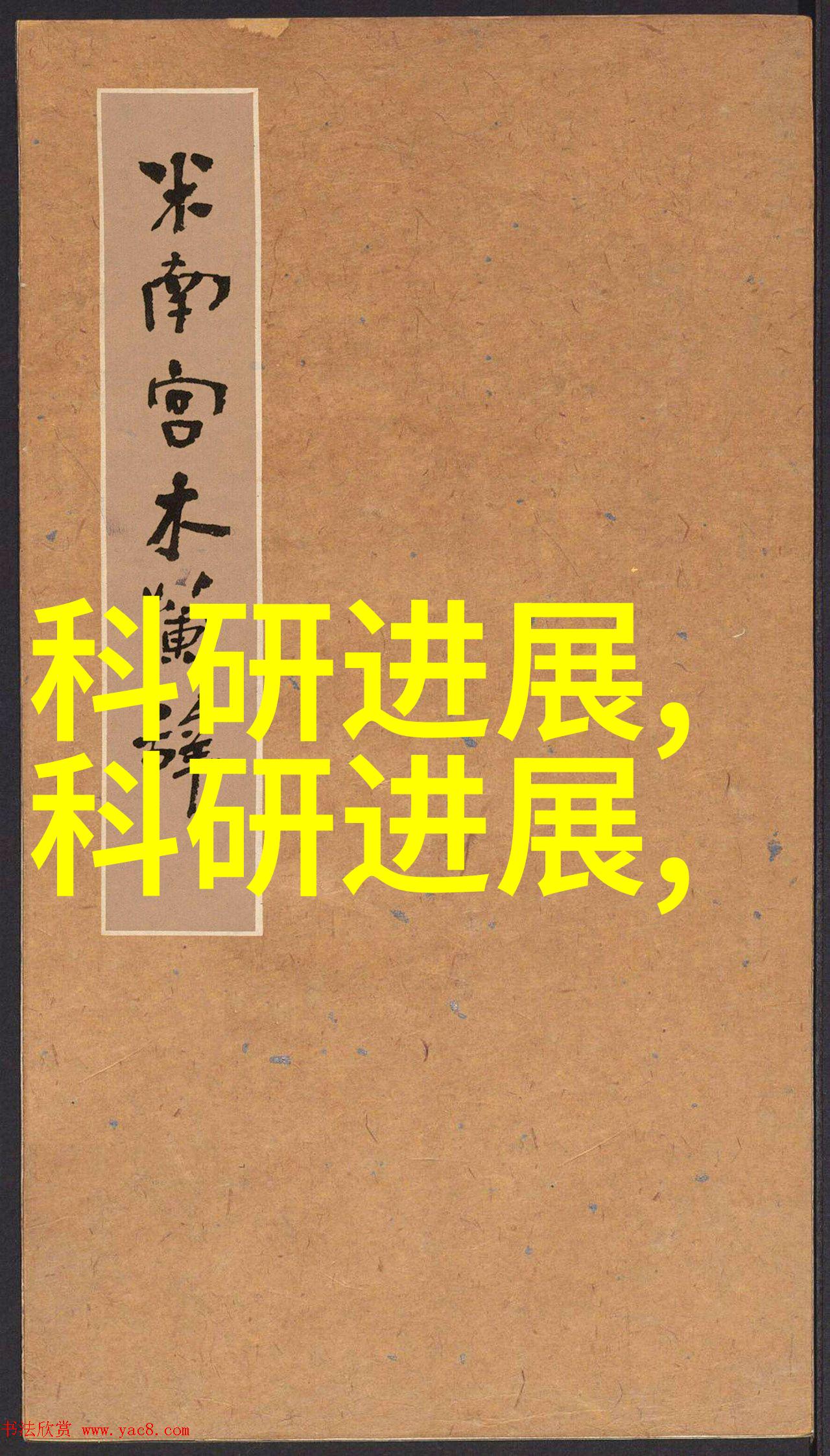 医院可穿戴设备的奇迹智能监测与健康管理新篇章