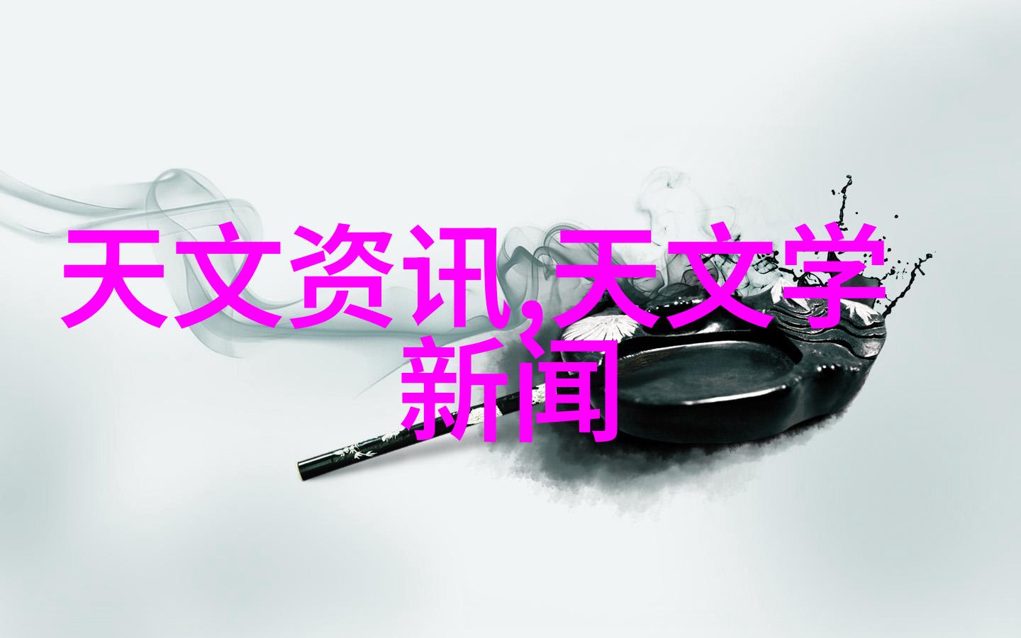 技术解析-仪器仪表的精确指南从定义到应用