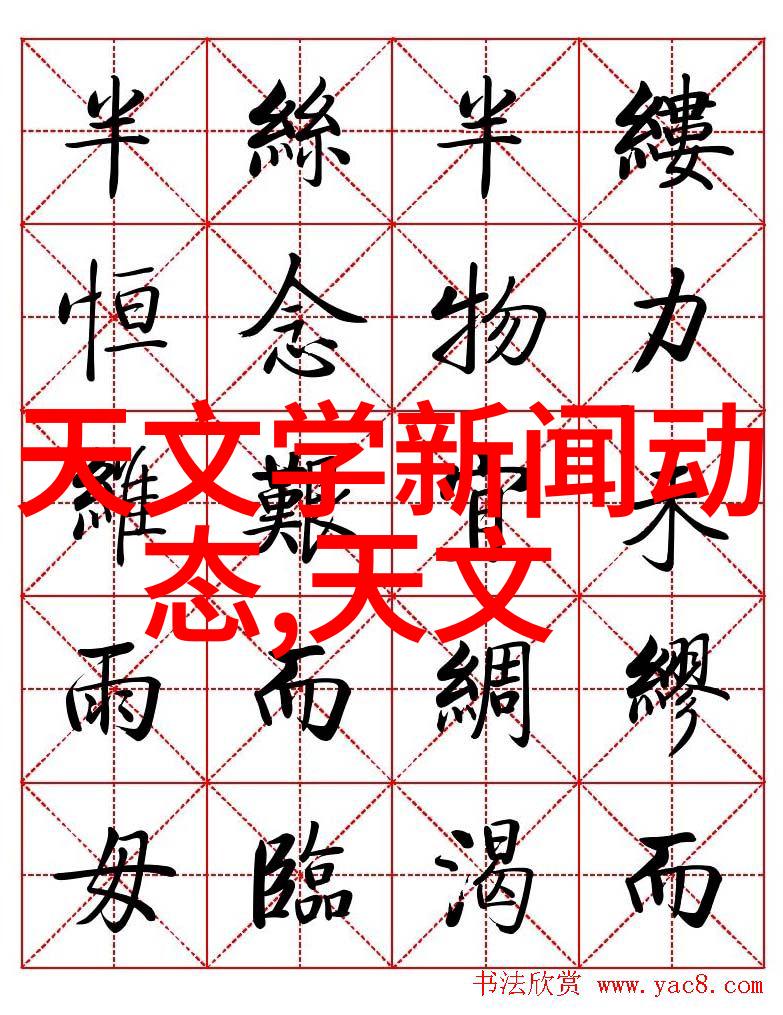 探索分子筛技术的前沿新时代分子识别与分析方法的发展