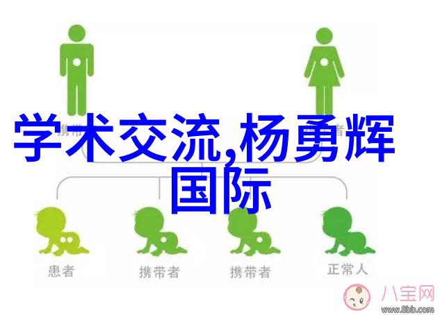 如何确保爱普生机器人的数据和隐私安全