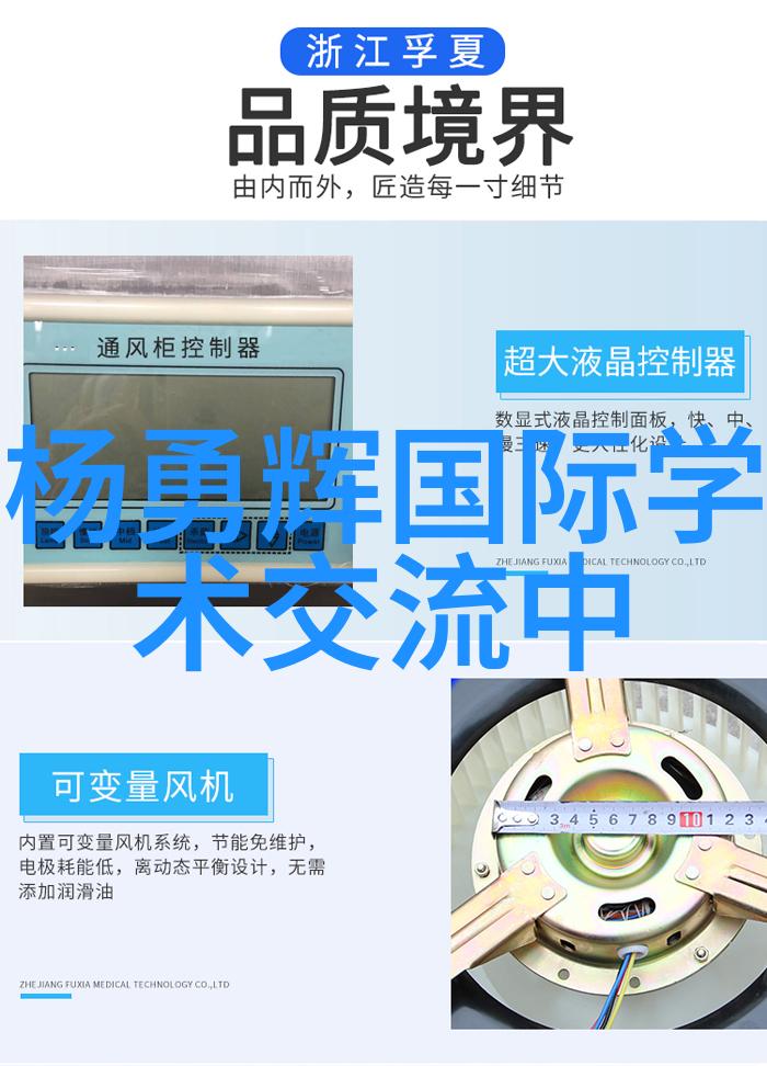 新兴材料在固定床反应器中的应用前景分析