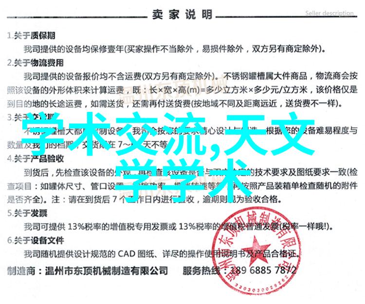 不锈钢304铸造厂家专业生产高品质不锈钢件的工厂