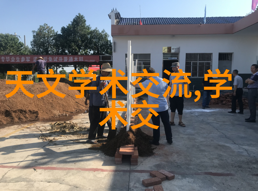 工程实习探索城建奇迹的脚下