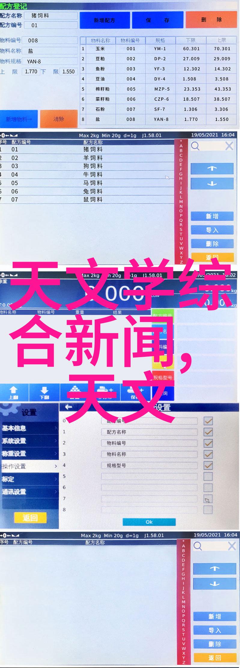 汽车空气净化器我是如何用它来让每次开车都像呼吸新鲜空气一样