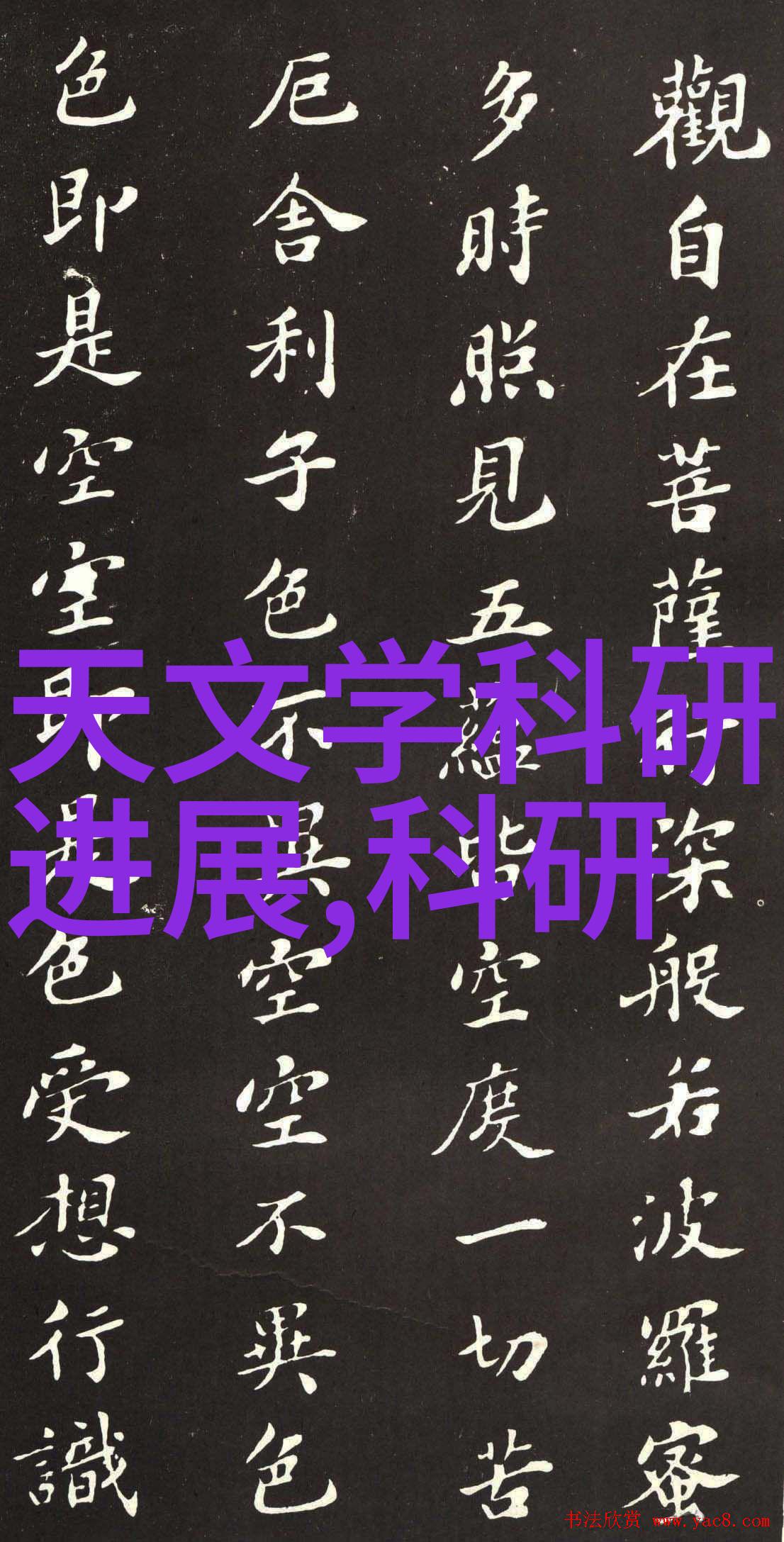 格兰仕UOVO三代微波炉超越传统的美引领社会烹饪新风潮