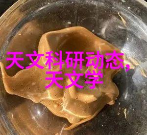 精确度高效仪器仪表测量技术的发展与应用