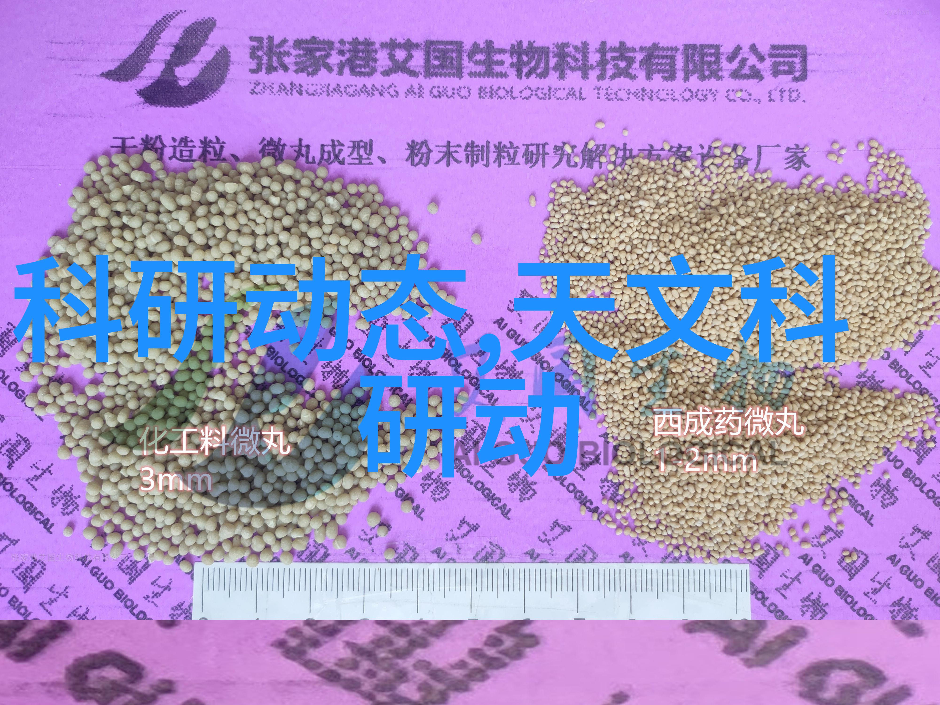 如何通过实验室测试来区分适合项目的最佳选择丝网或陶瓷