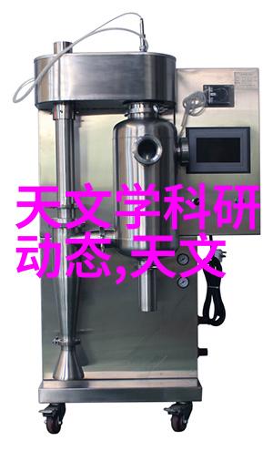 仪器校验公司精准检验确保质量安全