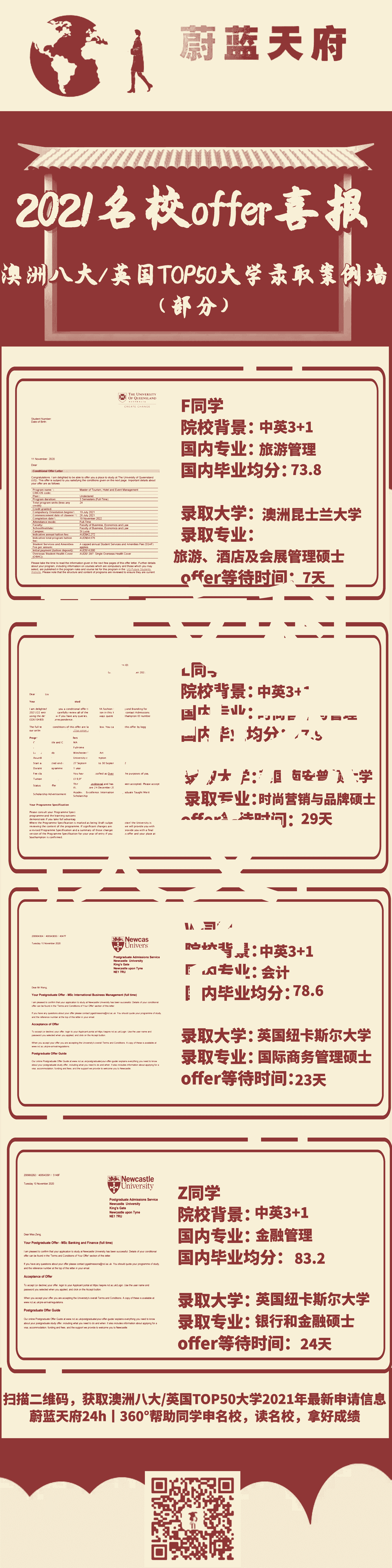 空中缤纷真空干燥设备的奇迹与挑战