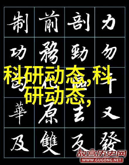 主题我是如何在家用沉降式离心机来解决日常生活中的污水处理问题的