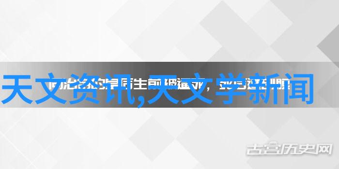 沥青与环境它对生态系统有哪些影响未来我们该如何改善这些问题