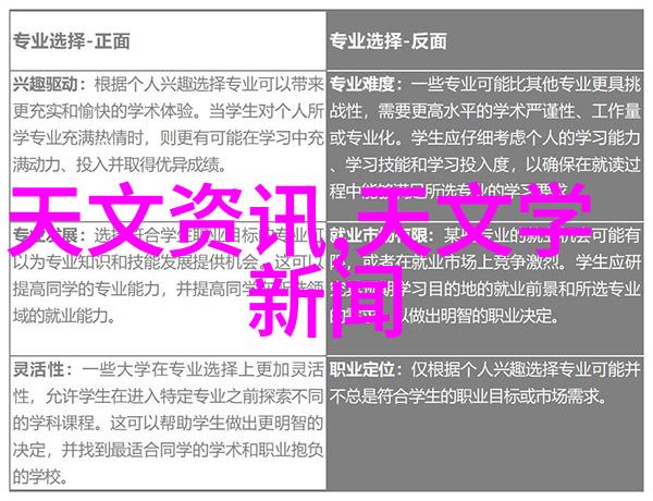 张警官9分10秒头撞玻璃 - 警官的意外碰撞揭秘9分10秒的紧急反应