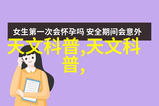 通道式自动喷淋消毒系统我是如何让我的家里的走廊变得干净透亮的