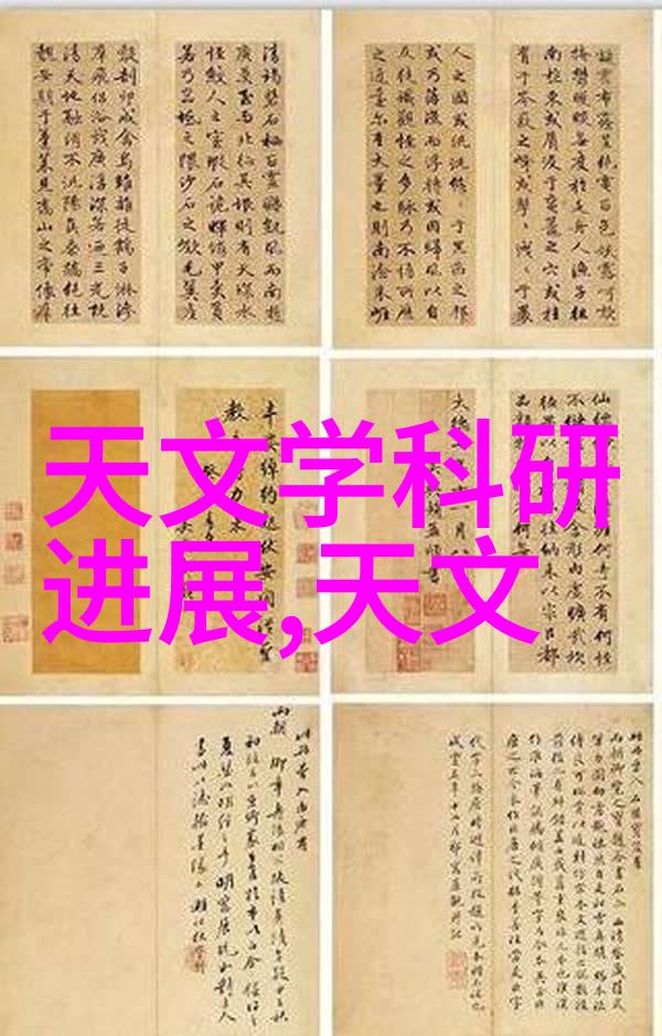 r什么意思-揭秘r字背后的深意从古义到现代用法的全貌