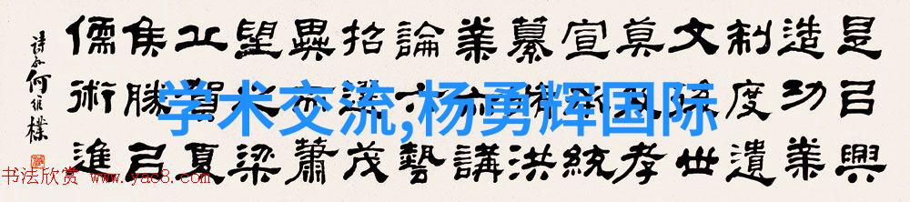 在电源技术论坛上张三好奇地问什么是直流电源