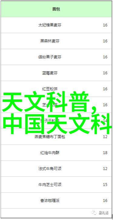 水电预埋费用解密每平方米的秘密金钱