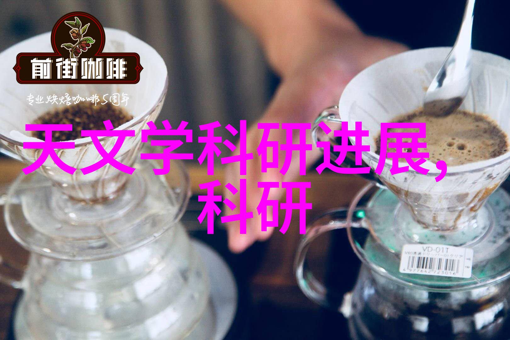 小型一体化污水处理成套设备-高效环保的家园守护者小型一体化污水处理成套设备的应用与优势