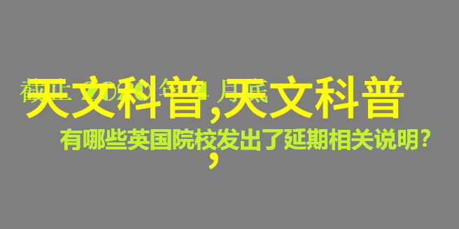 反应器的结构组成 - 化学反应器设计与构建