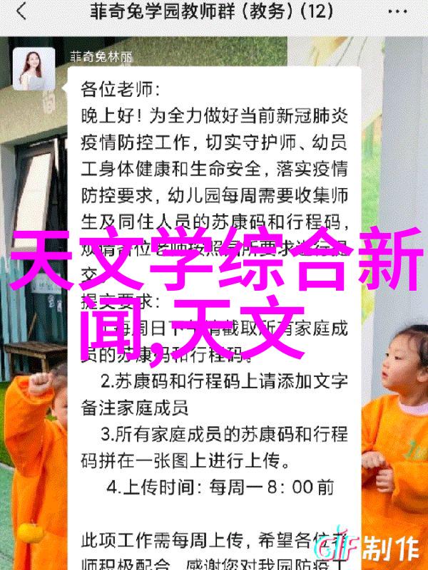 在设计时应该如何考虑PVC材料的可塑性和韧性呢