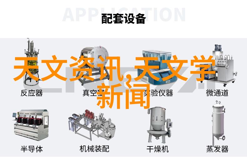 精确计量的艺术探索测量计量仪器的世界