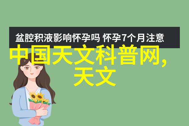 人人装修网-家居美学探索从设计理念到实用技巧的全方位指南