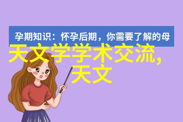 心机少女-她是如何一点一滴C我的