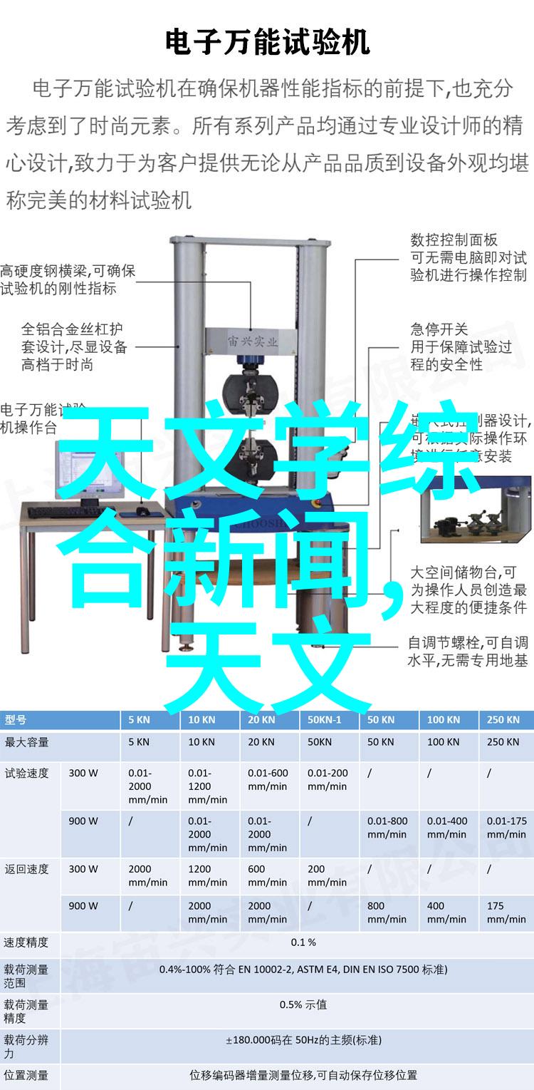 绿色出行新篇章电动车时代的启航