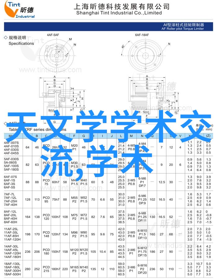 微波炉电路图揭秘致癌风险真相