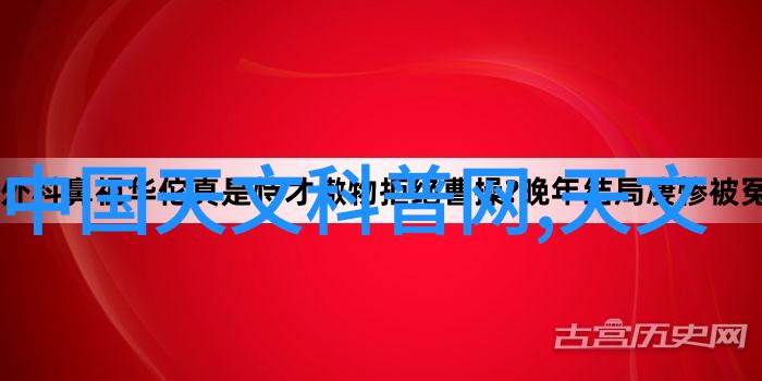 电源技术解密中性线与地线的神秘差异