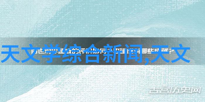 智能家居电器大全全方位智能生活解决方案