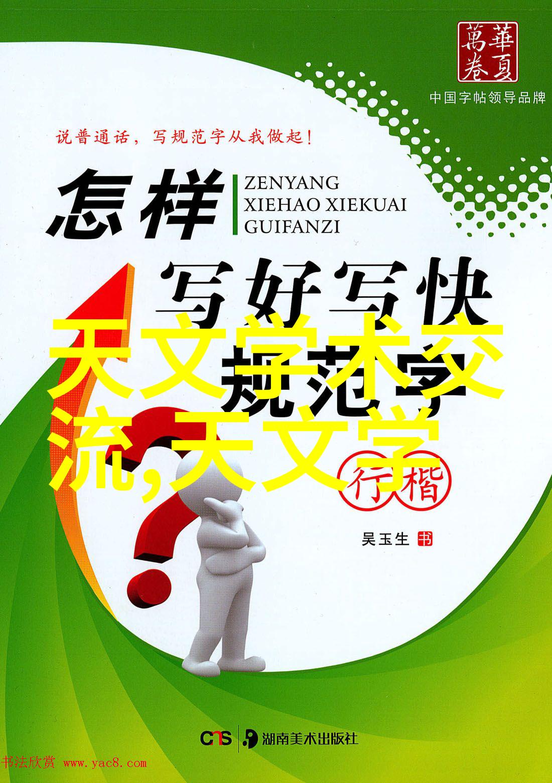 临沂市内装修公司服务大揭秘如何选择合适的家居改造伙伴