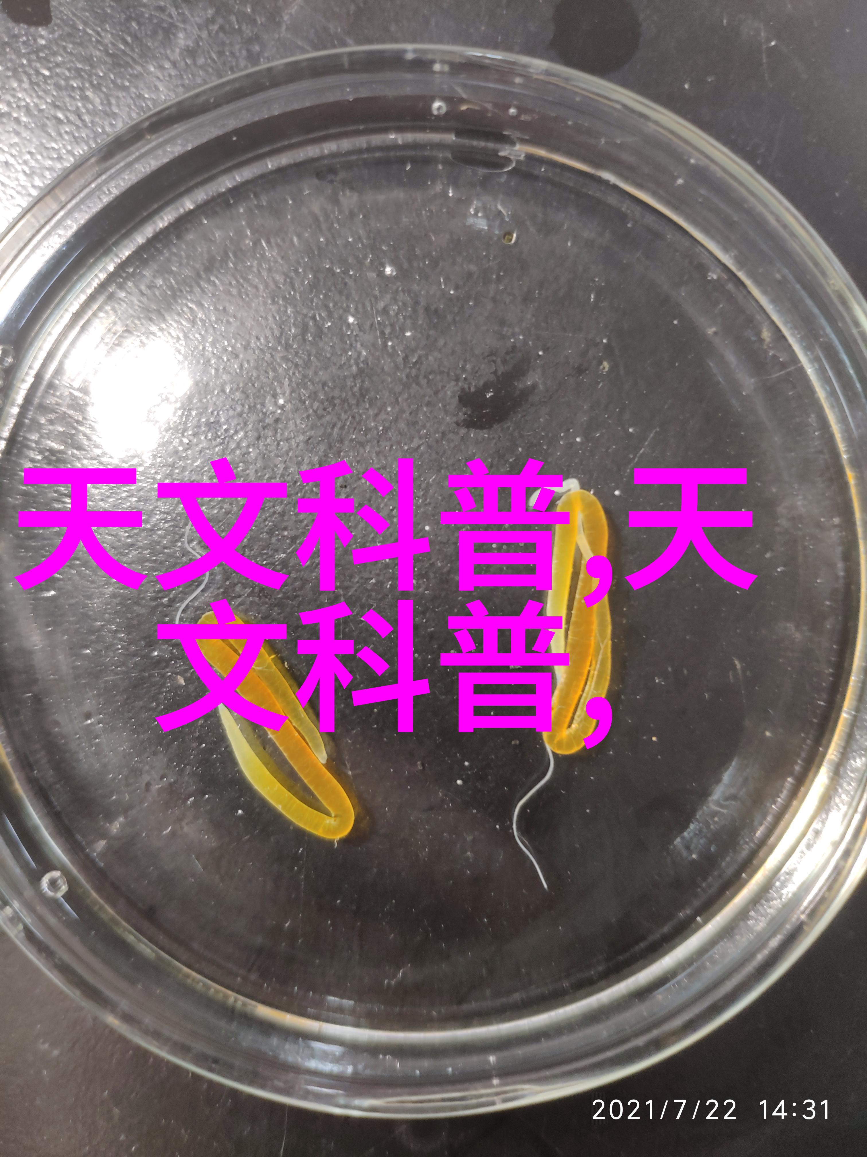 确保准确性仪器检测校准认证机构的重要角色与作用